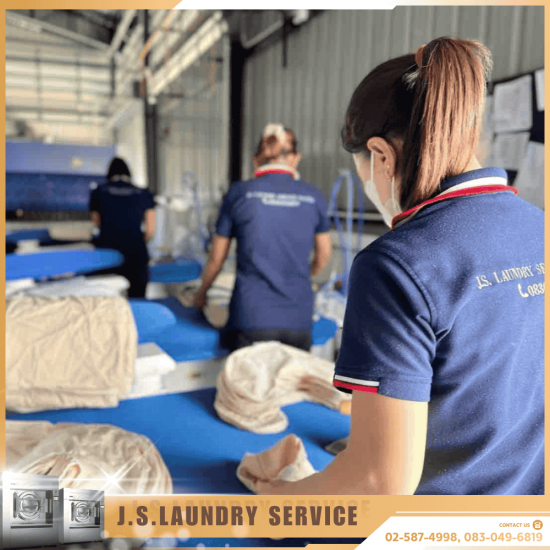 รับเหมาซักผ้าโรงแรม