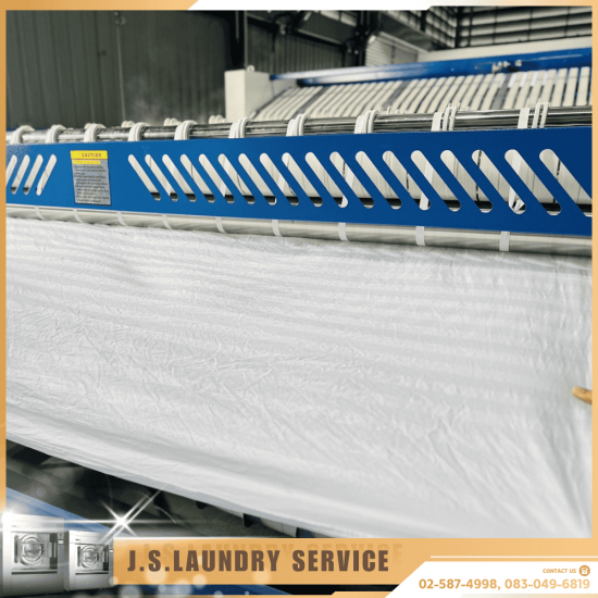 โรงงานซักผ้าอุตสาหกรรม