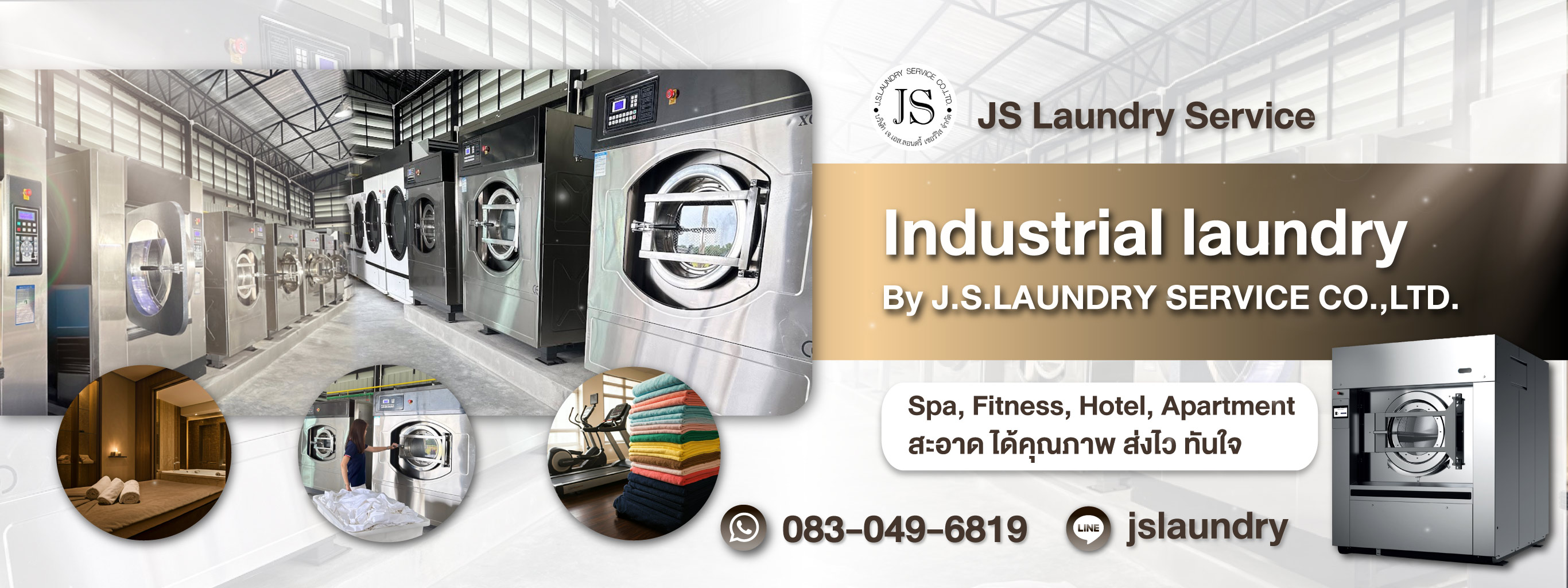 Laundry service